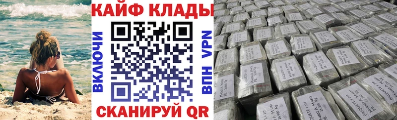 Виды наркоты Бор АМФЕТАМИН  Меф  NBOMe  ГАШ  МЕТАДОН  Кокаин  А ПВП 