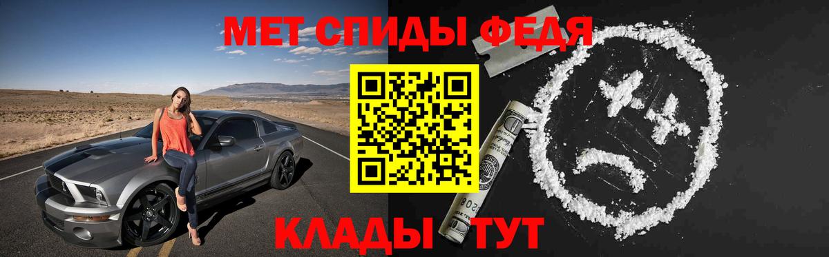 Amphetamine 97%  Вход с VPN  Amphetamine  Бор 