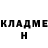 Кетамин ketamine Evgenij Shved