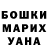 ГАШ хэш oki chinen
