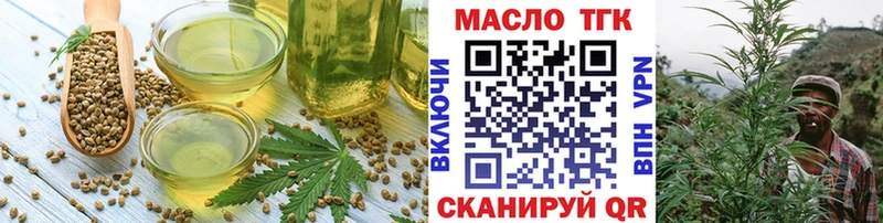 mega ССЫЛКА  дарк нет состав  Cannafood марихуана  Бор 