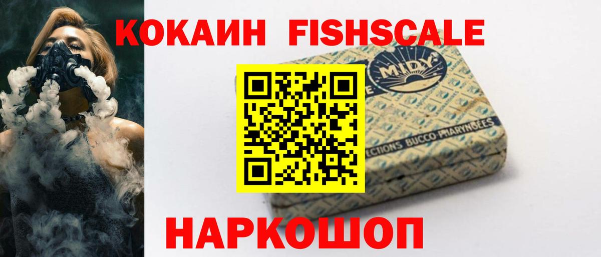 Cocaine 99%  Вход с VPN  Бор  Cocaine Columbia 