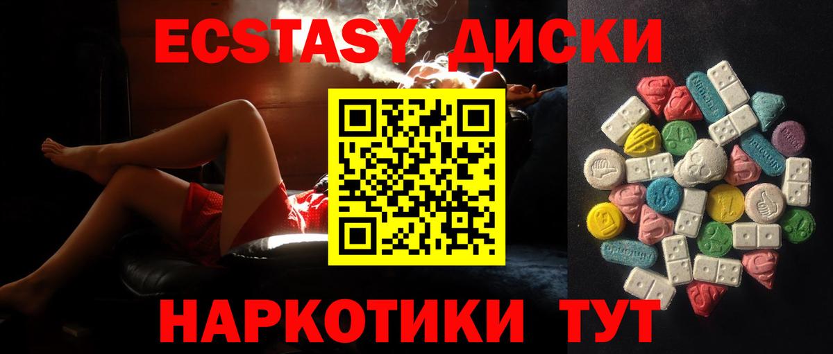 Экстази louis Vuitton Бор