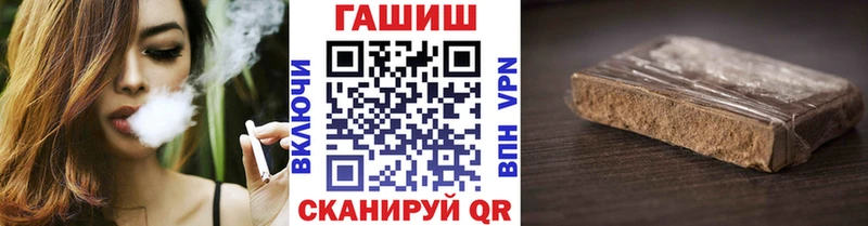 ГАШИШ Cannabis  Бор 