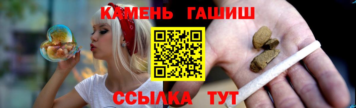 Гашиш Cannabis  Гашиш индика сатива  купить наркоту  Бор  Вход с VPN 