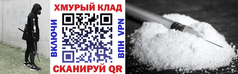 Героин белый  купить   Бор 