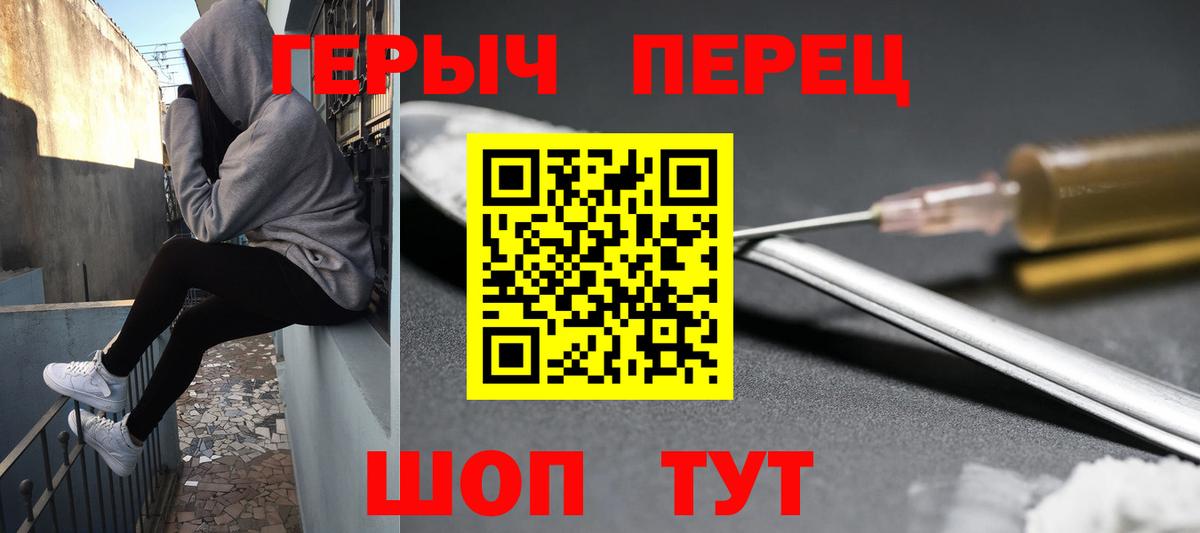 ГЕРОИН VHQ Бор