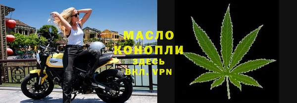 тгк Армянск
