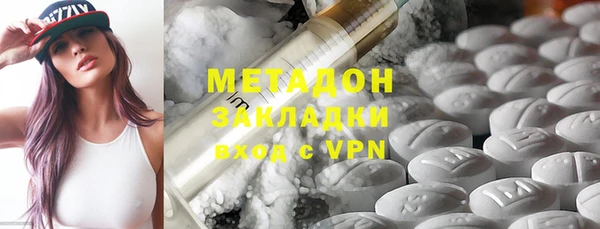 тгк Армянск