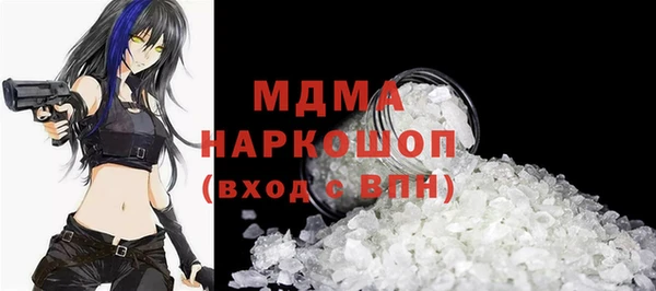 молекула духа Аркадак