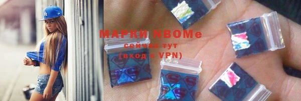 тгк Армянск