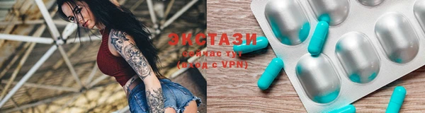 молекула духа Аркадак