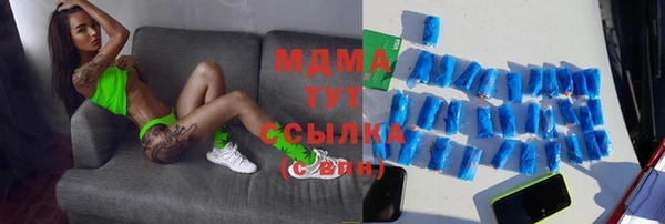 молекула духа Аркадак