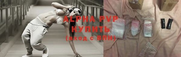 молекула духа Аркадак