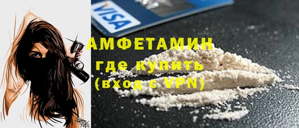 молекула духа Аркадак