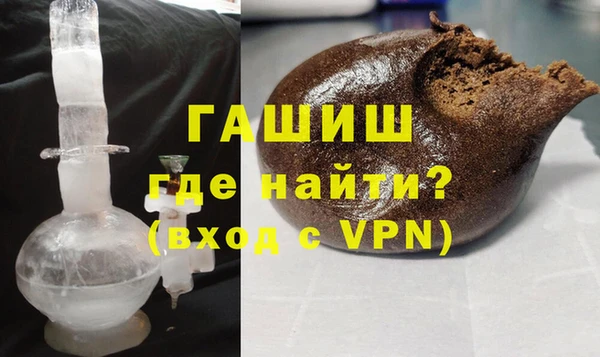 тгк Армянск