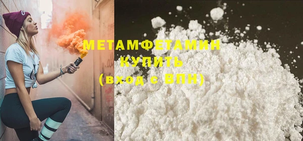 тгк Армянск