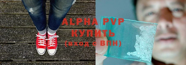 молекула духа Аркадак