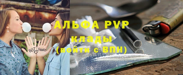 молекула духа Аркадак
