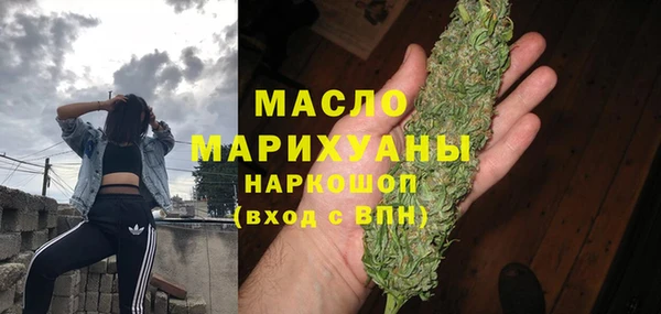 тгк Армянск