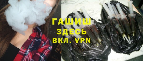 молекула духа Аркадак