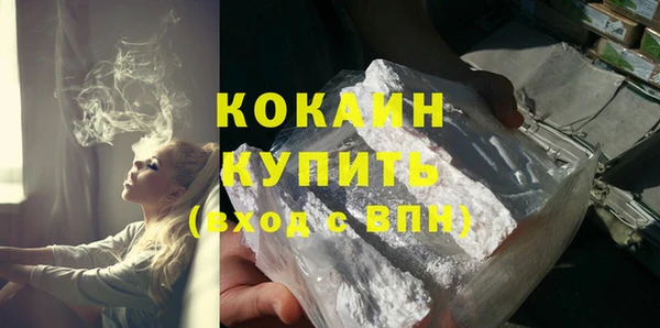 тгк Армянск