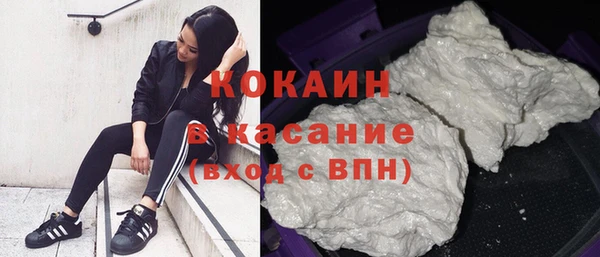 тгк Армянск
