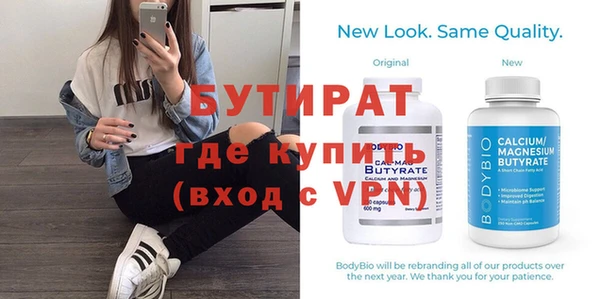 тгк Армянск