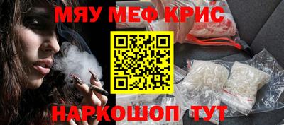 гашишное масло Чебоксары