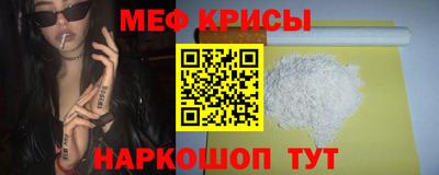 прущая мука Чебаркуль