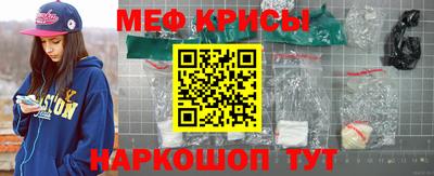 прущая мука Чебаркуль