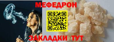 прущая мука Чебаркуль