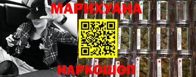 метамфетамин Чапаевск