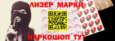 гашишное масло Чебоксары