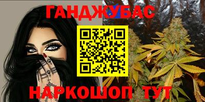 гашишное масло Чебоксары