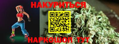 гашишное масло Чебоксары