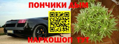 гашишное масло Чебоксары