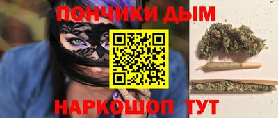 метамфетамин Чапаевск