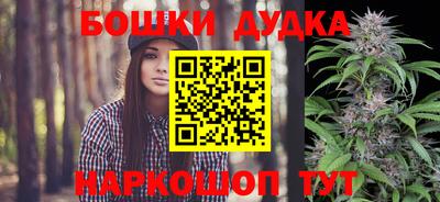 метамфетамин Чапаевск
