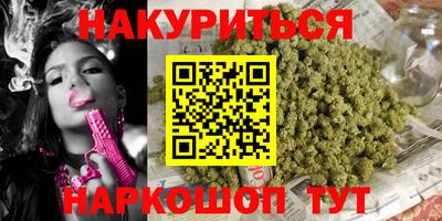 метамфетамин Чапаевск