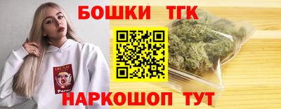 метамфетамин Чапаевск
