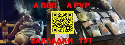 прущая мука Чебаркуль