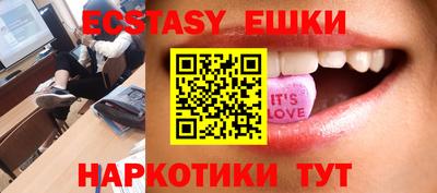 метамфетамин Чапаевск