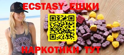 гашишное масло Чебоксары