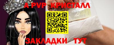 метамфетамин Чапаевск