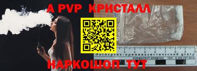 метамфетамин Чапаевск