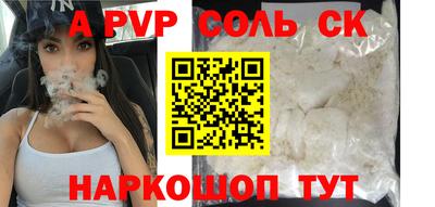 прущая мука Чебаркуль