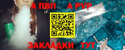 гашишное масло Чебоксары