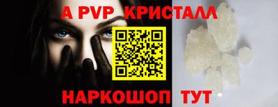 метамфетамин Чапаевск