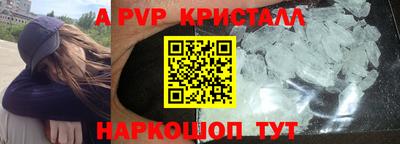 гашишное масло Чебоксары